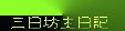 OVL̃y[W
