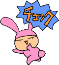 崱夞偺朶傟傫朧偼丠丠